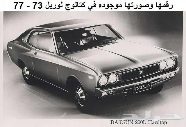 ميدالية مفاتيح لوريل وسكايلان 73 - 85 5