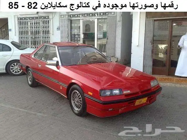 ميدالية مفاتيح لوريل وسكايلان 73 - 85 2