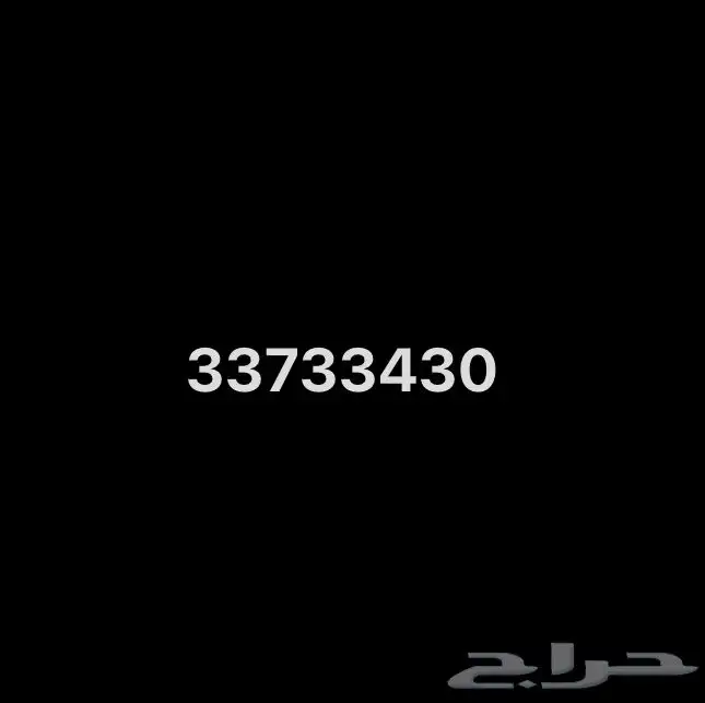 شريحة اوريدو 0