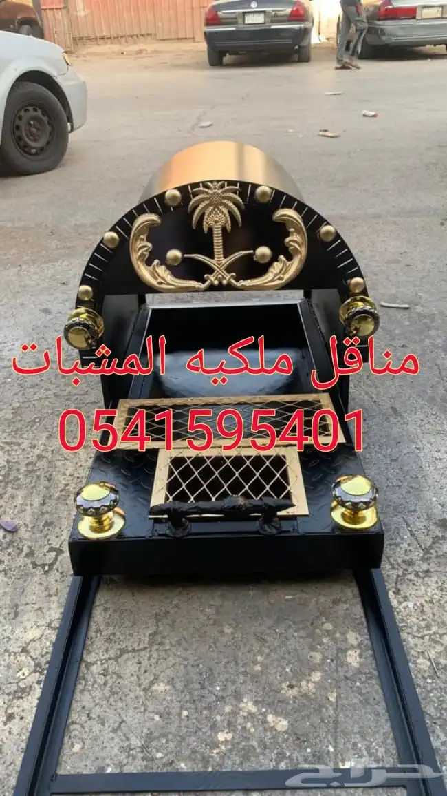 مناقل مشبات مناقل اوجرات مناقل حديد للمشبات 11