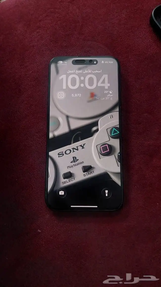 ايفون 15 برو ماكس اسود 1