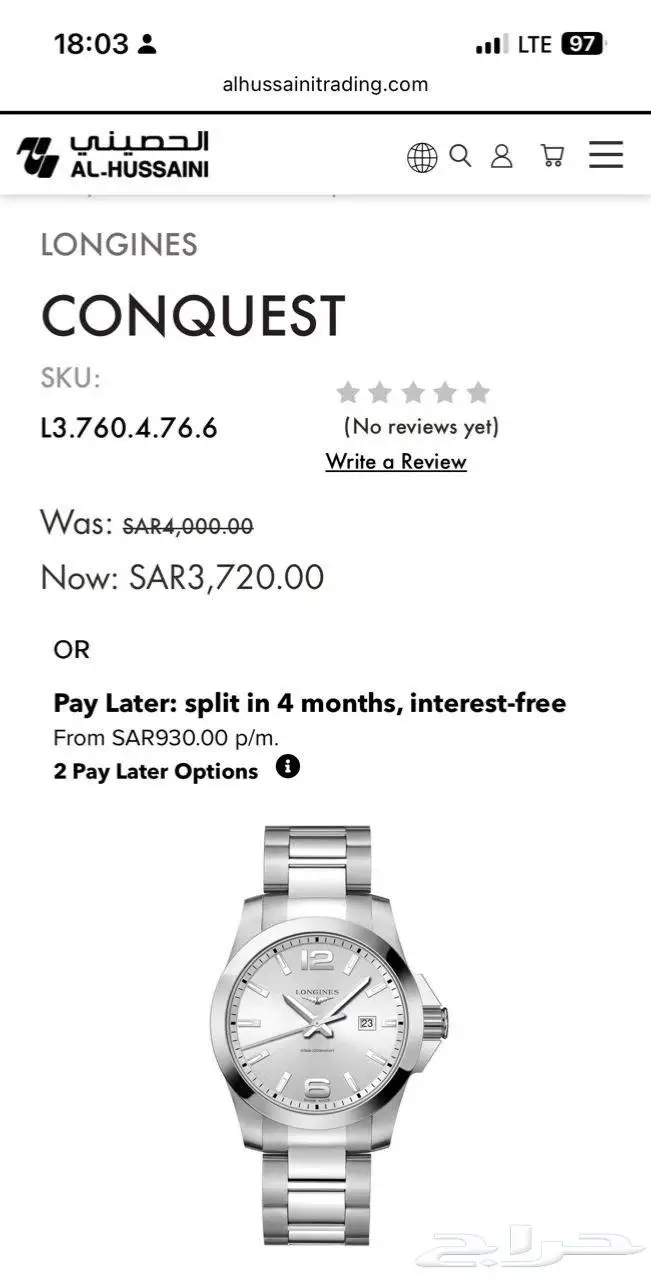 ساعة لونجين Longines conquest 0