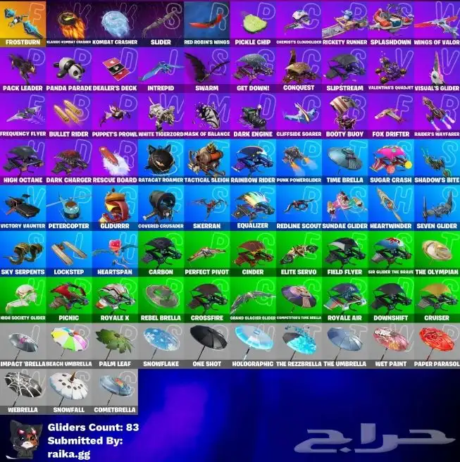 حساب فورت نايت قوي ونادر للبيع 3