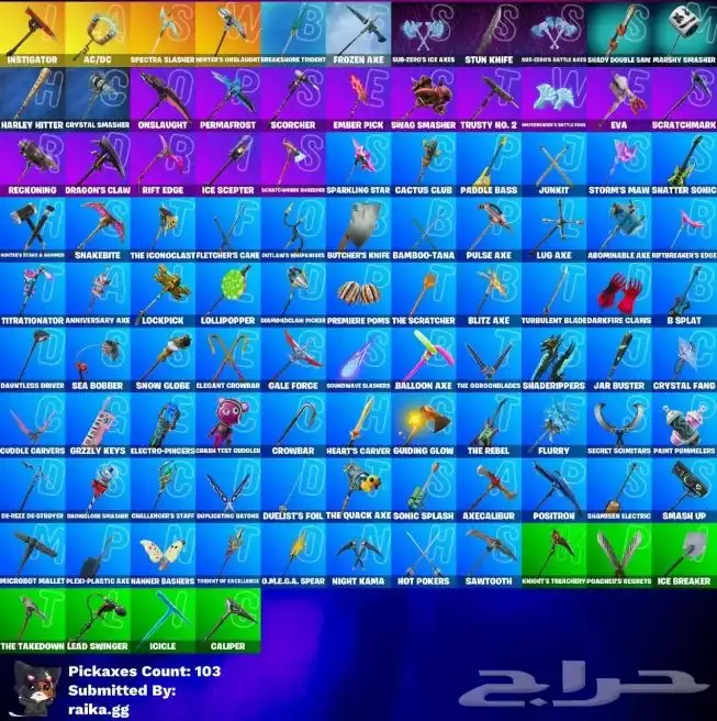 حساب فورت نايت قوي ونادر للبيع 1