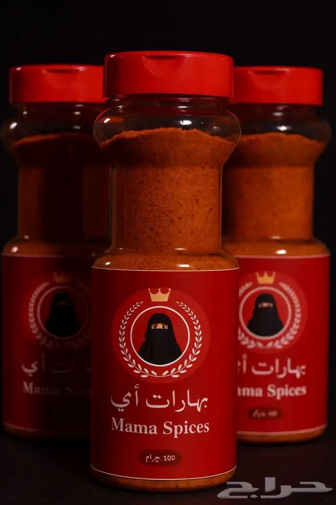 بهارات امي(مستر شنب) 0