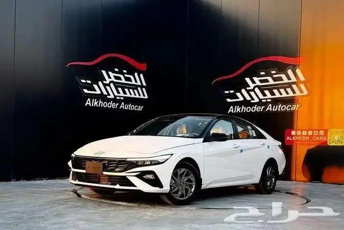 هيونداي النترا سمارت 2026 لدى الخضر للسيارات 0