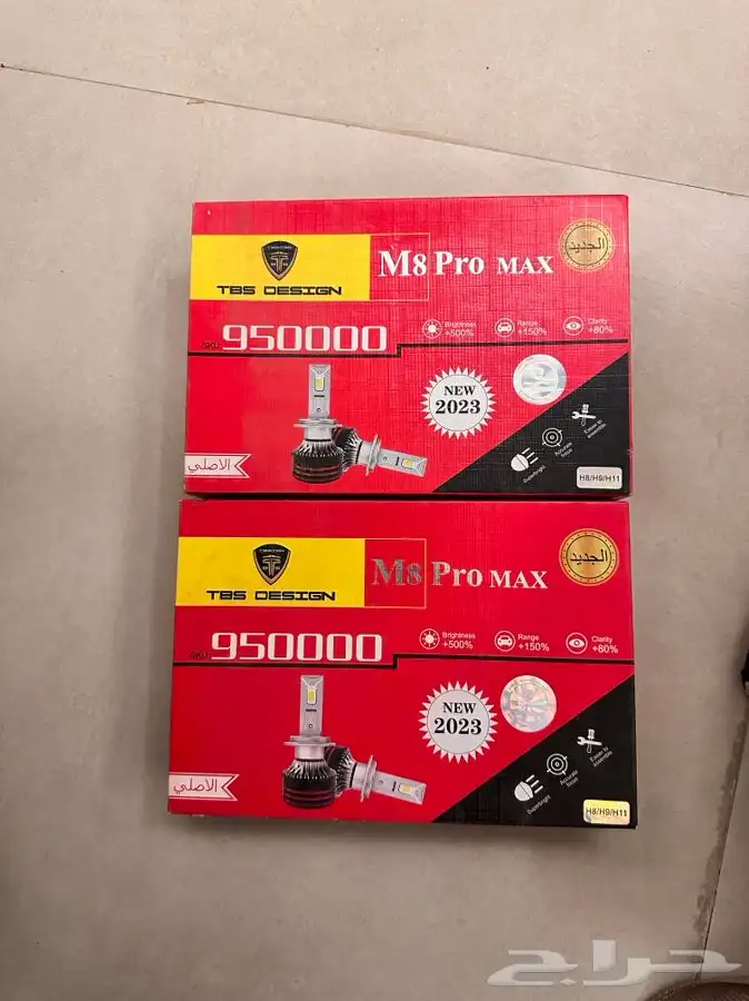 زينون للبيع 0