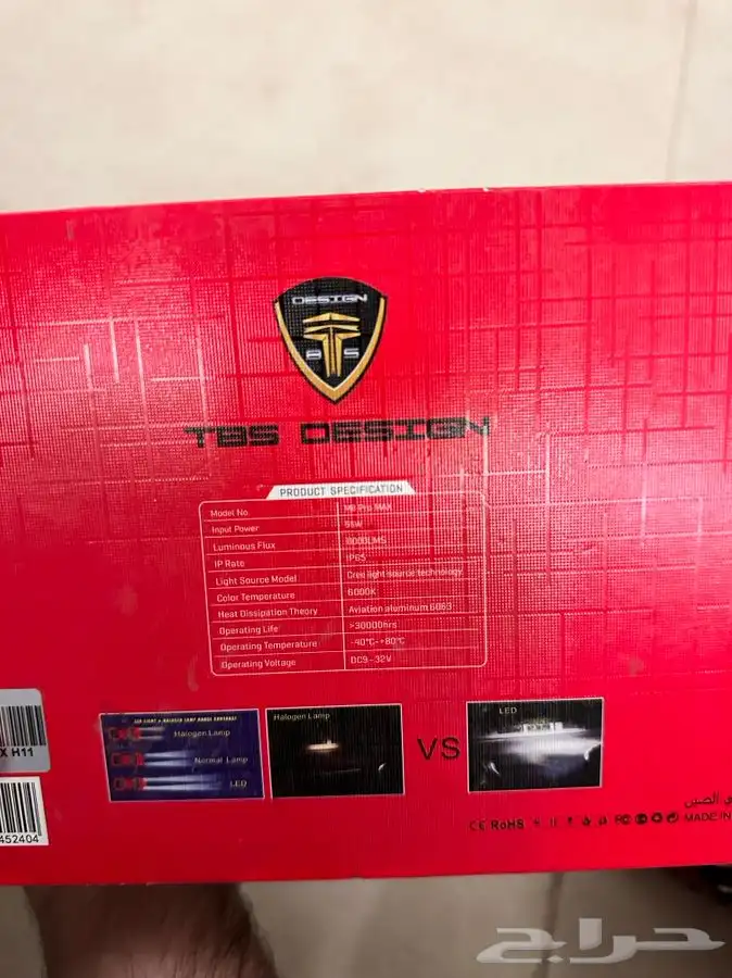 زينون للبيع 1