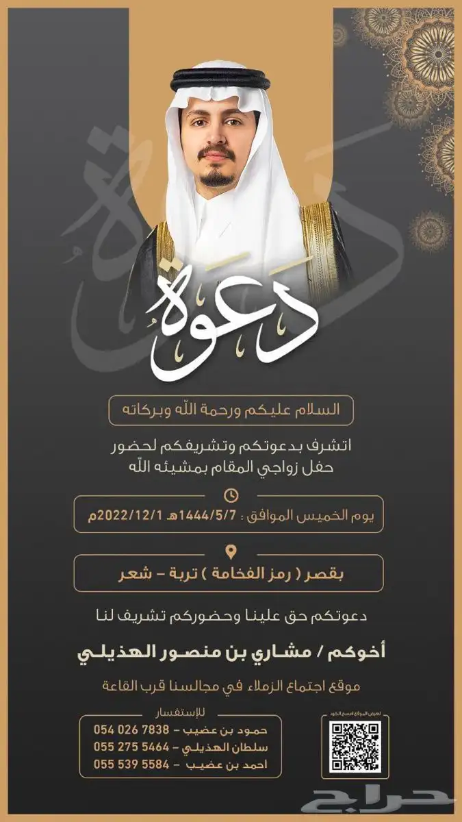 لوقو سيرة ذاتية تصميم دعوات زواج 2