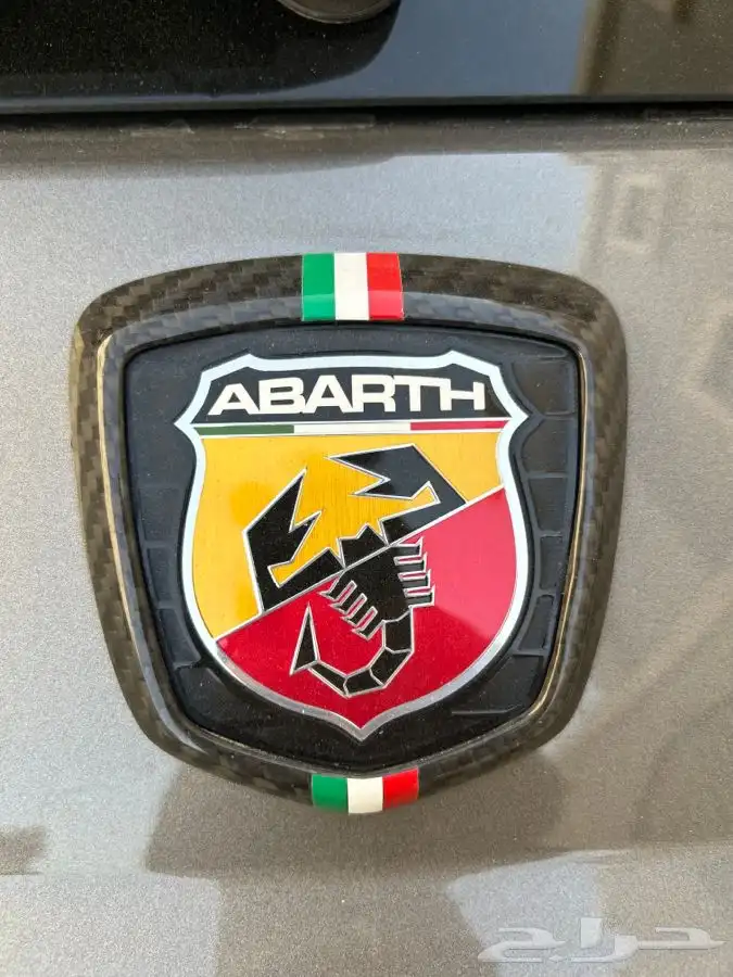 ابارث للبيع 2023 13