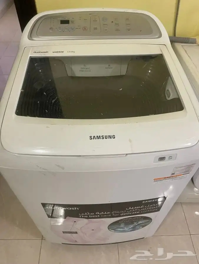 اغراض للبيع 2