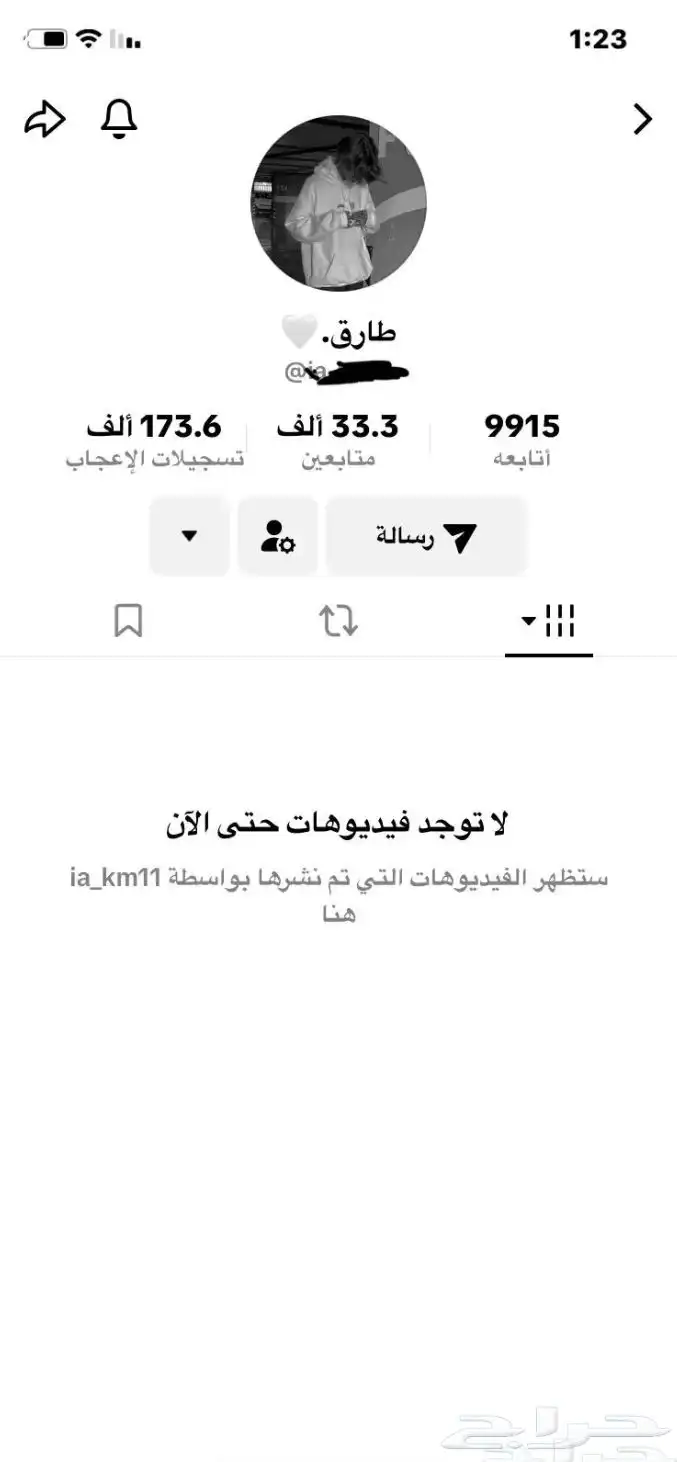 تيك توك 0