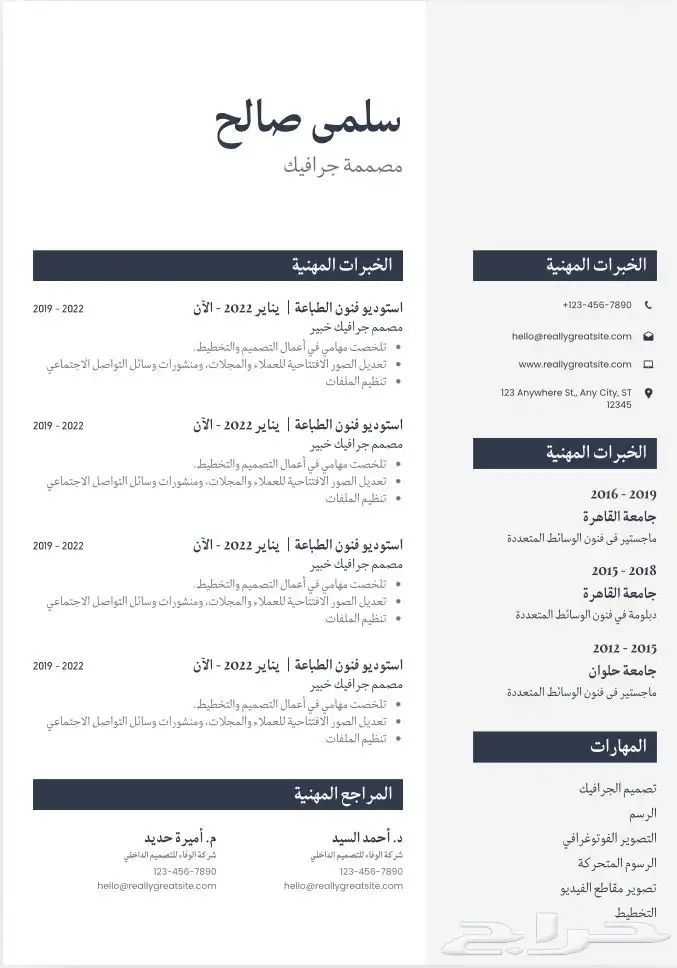 يوجد لدي تصاميم احترافيه ومرتبه فقط ب 5 ريال 0