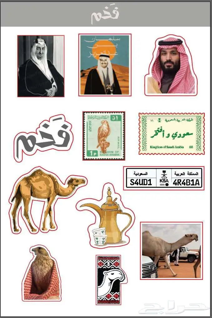 طباعة بكج عبايات أكياس ستيكر ورق تغليف أكواب 12