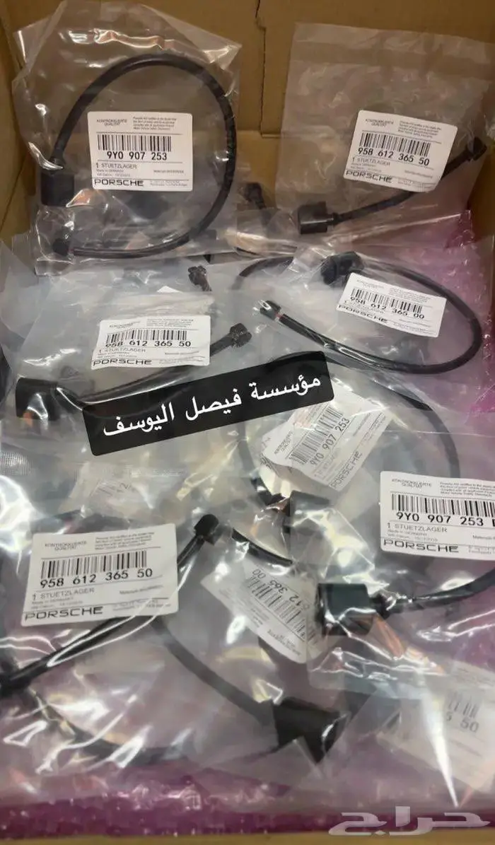 فحمات بورش كايين وباناميرا اصلي 2