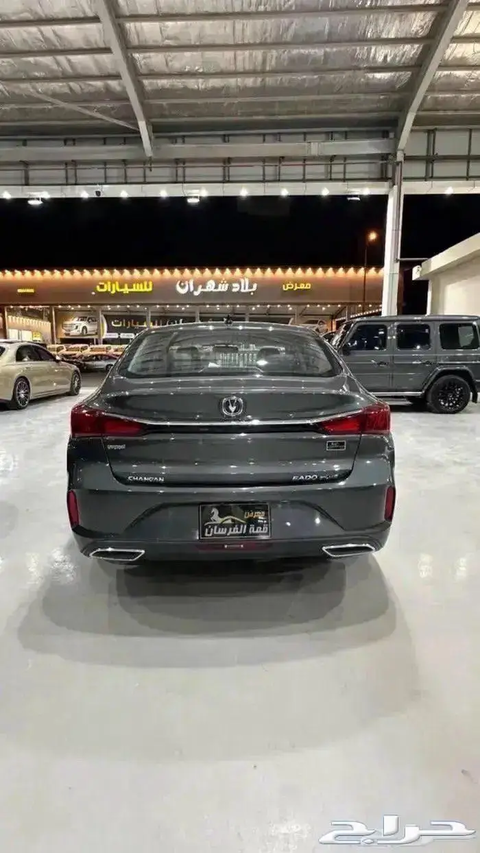 شانجان ايدو 2023 بلص فل كامل 5