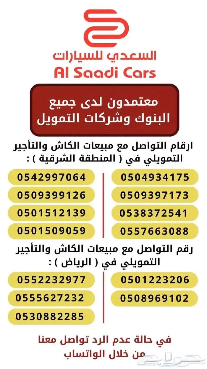 هونداي ستاريا 2025 ديزل بالنقد والتقسيط 10