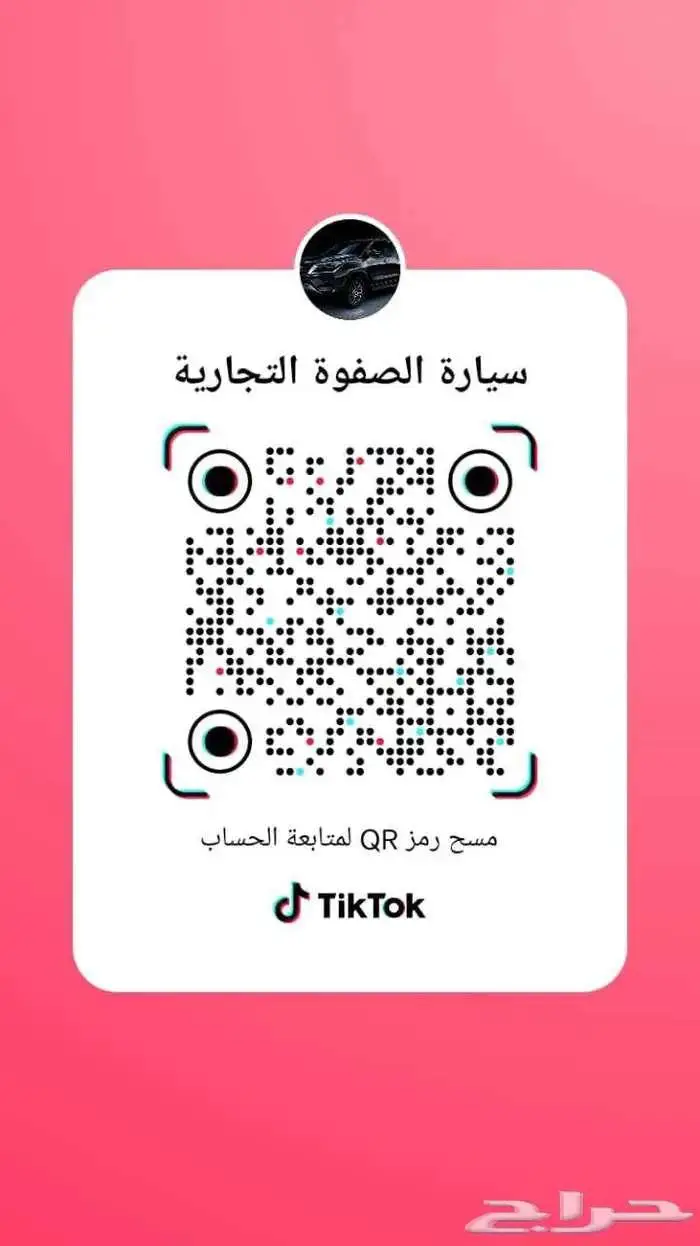 ام جي اتش اس فل كامل موديل 2024 اقل الاسعار 11