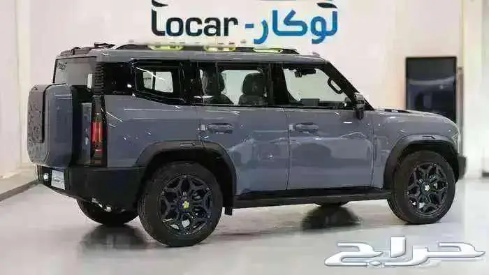 جيتور T2 2025   2026 1