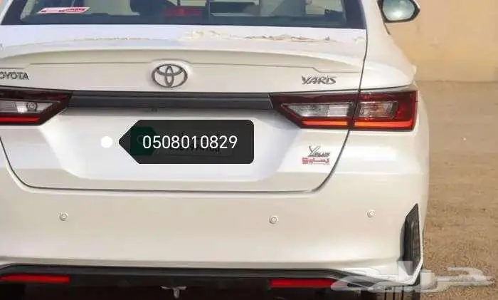 يارس Y بلس ابيض 2026 6