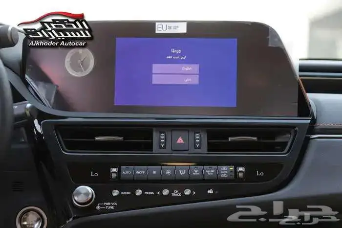 لكزس اي اس 250 17