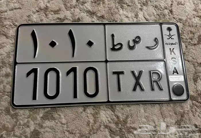 للبيع لوحه ر ص ط 0