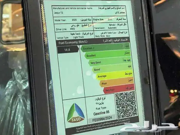 جيتور t2 لاكجرى موديل 2026 كاش او اقساط مع خالد 16