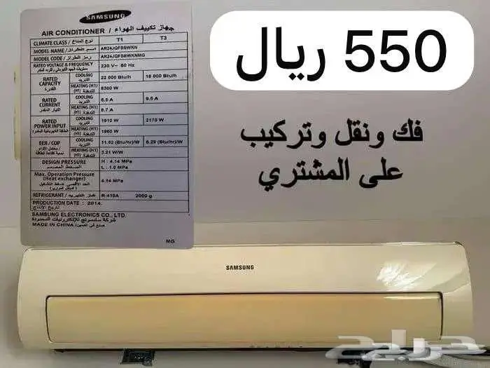 الاحساء الهفوف المحمدية 0