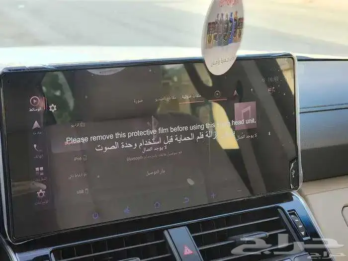 تويوتا لاندكروزر 2023 GX-R3 ( بحالة الوكالة ) 11