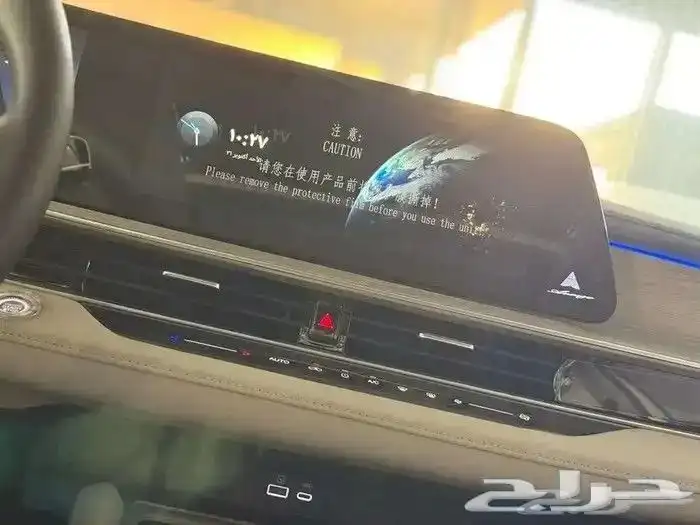 شيرى اريزو 8 2025 كاش وتمويل أقوى العروض وأقل الاسعار 7