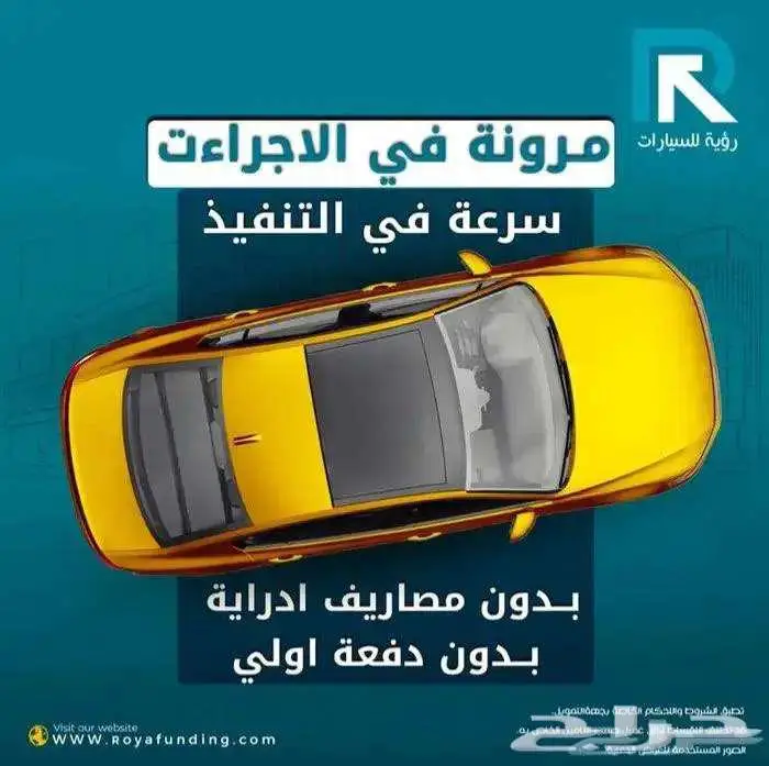 هيونداي كريتا كومفورت 2025 _عملاء بنوك 7