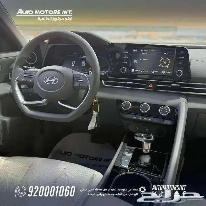 هيونداي النترا سمارت 2025 ماكينة 2.0 اقل سعر وقسط من 900 6