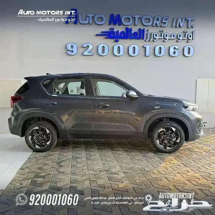 كيا سونيت ستاندر 2026 اقل سعر للكاش والاقساط وقسط من950 2