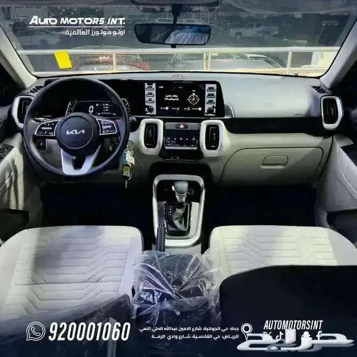 كيا سونيت ستاندر 2026 اقل سعر للكاش والاقساط وقسط من950 3