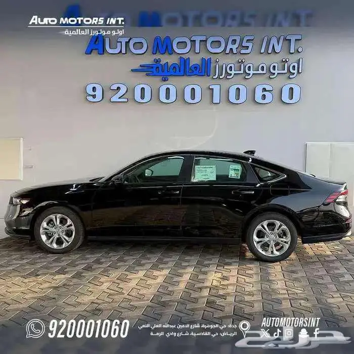 هوندا اكورد موديل 2025 كاش و اقساط 2