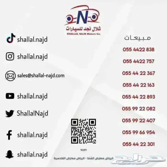 تويوتا ياريس Y استاندر موديل 2026 قسط 999 4