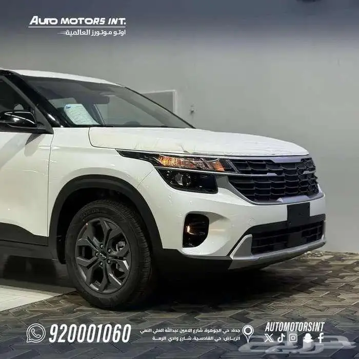 كيا سيلتوس GL مطور موديل 2026 عروض خاصه للكاش والبنوك 1