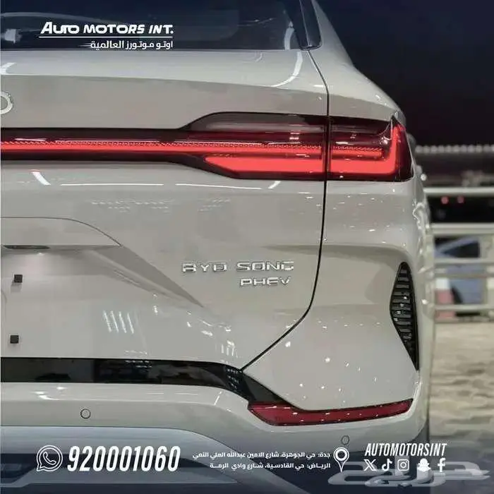 بي واي دي BYD سونج بلس 2026 اقل سعر للكاش والاقساط 9