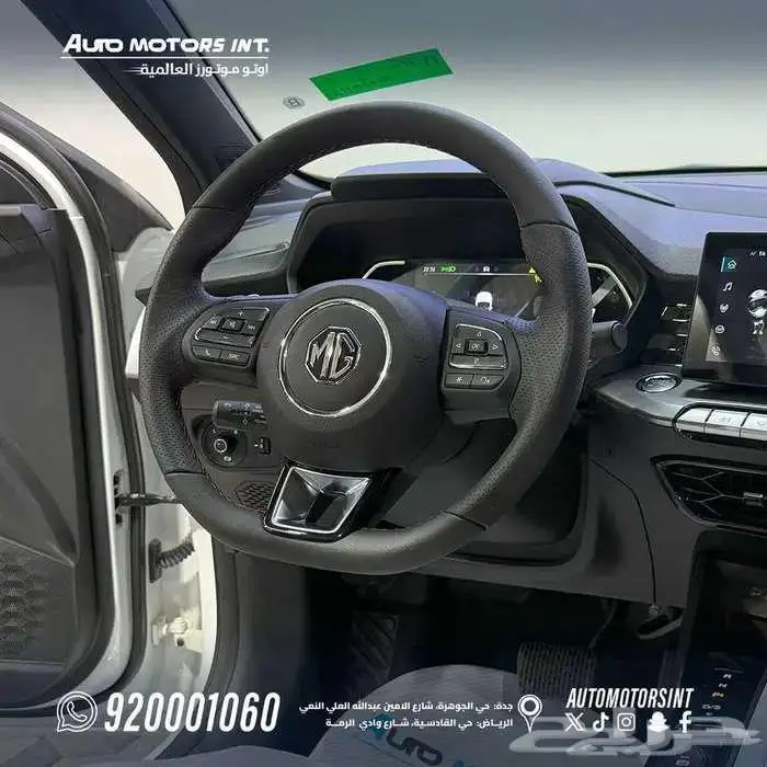 ام جي MG GT استاندر موديل 2024 عرض خاص لفترة محدودة 5