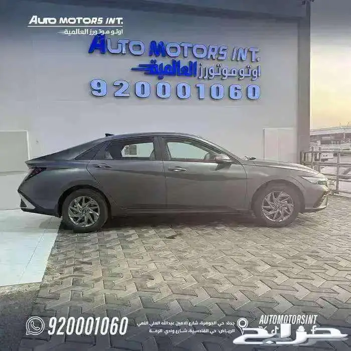 هونداي النترا 2025 2.0 عرض حصري 2