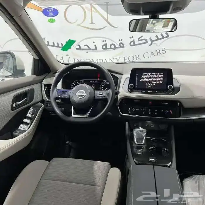 نيسان اكستريل بدون دبل موديل 2026 متوفر 7 راكب 1