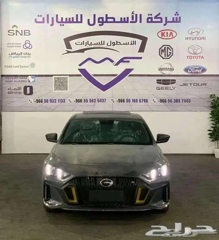 جاك امباو نص فل 2025 اقل الاسعار 0