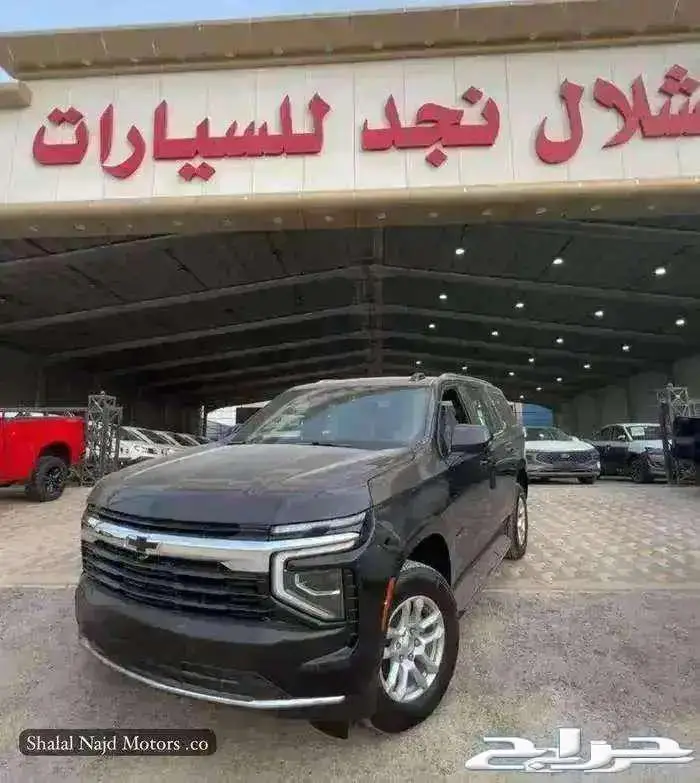 شيفروليه تاهو LS 2025 ثلاجه - 247.500 الف شامل 0