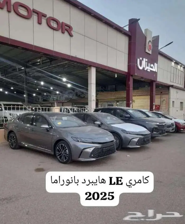 تويوتا كامري LE هايبرد بانوراما 2025 ابيض و رمادي 0