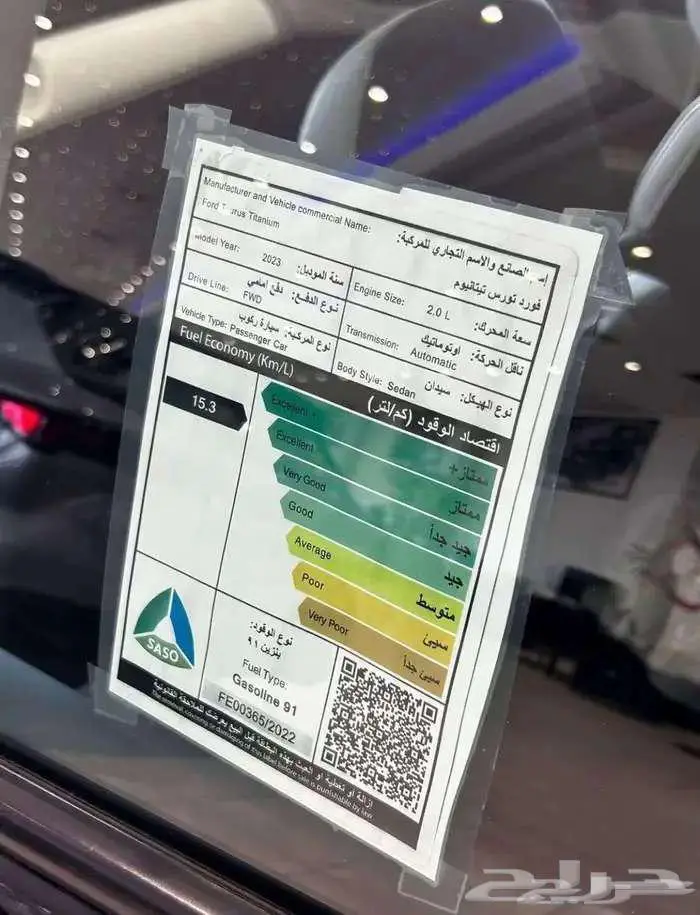 فورد تورس جميع الفئات موديل 2026 كاش واقساط 6