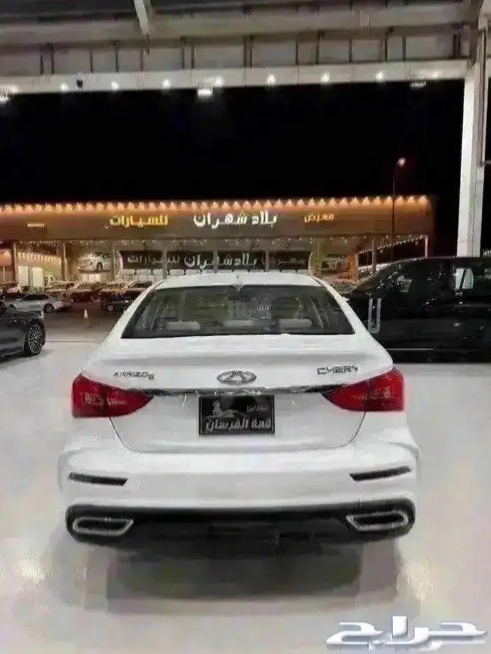 شيري اريزو 5 2024 5