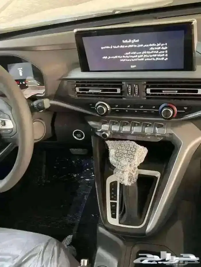 شانجان هنتر غمارتين موديل 2025 بسعر77450بالضريبه 4