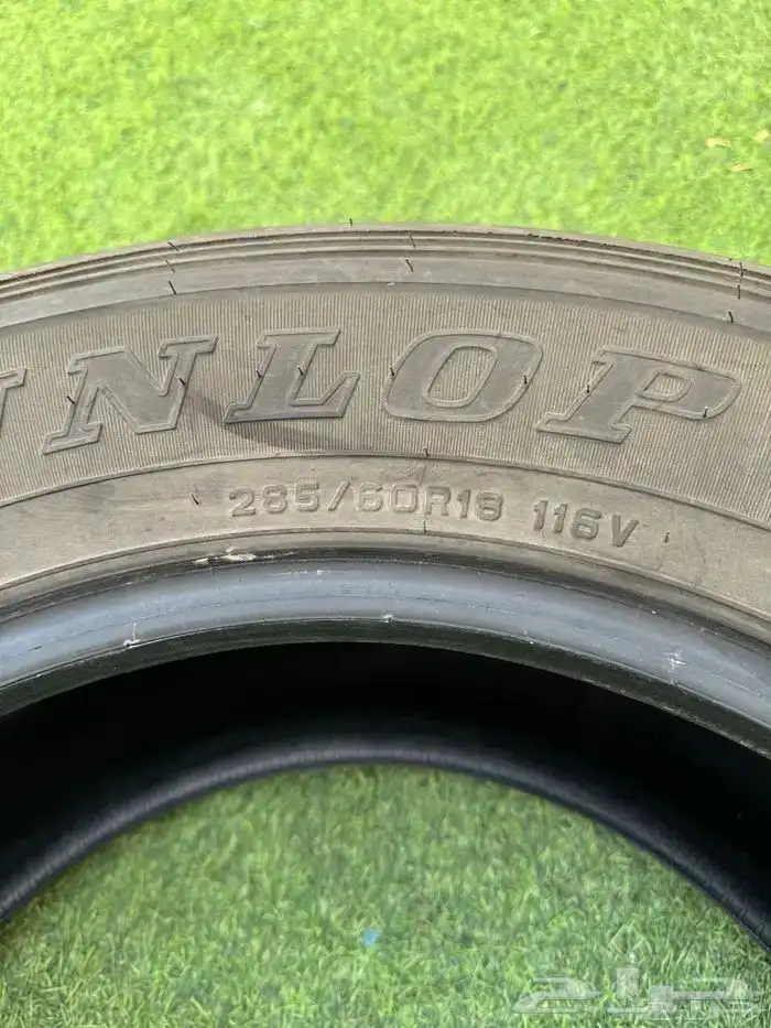 كفرات دنلوب جديدد 3