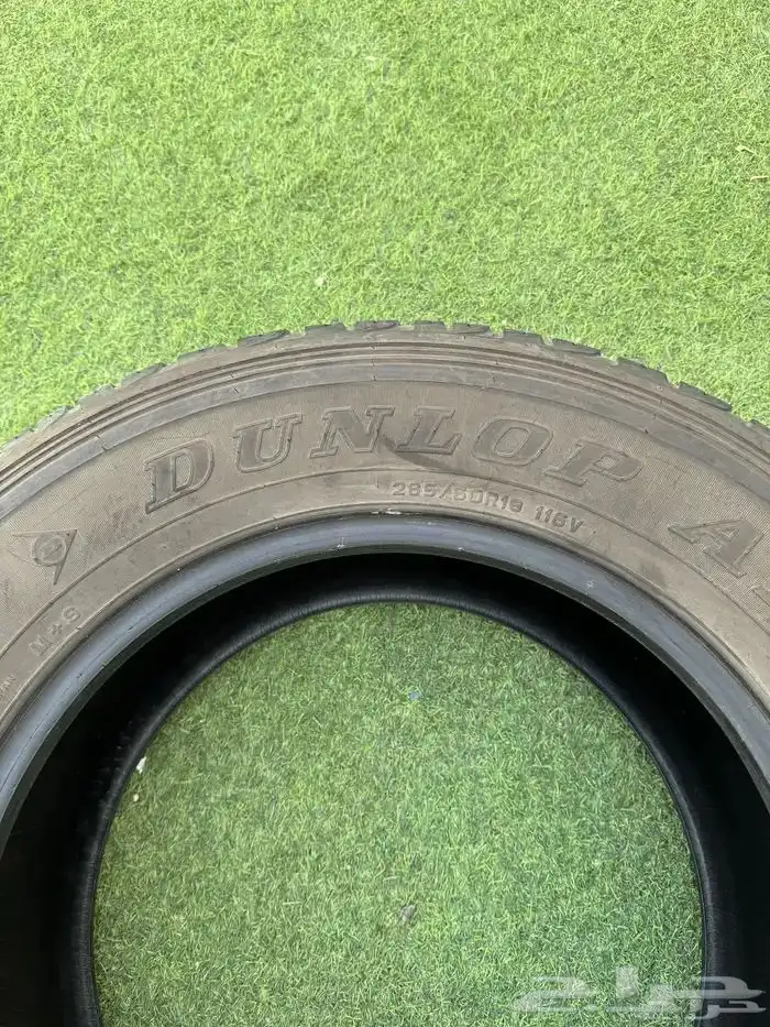 كفرات دنلوب جديدد 2