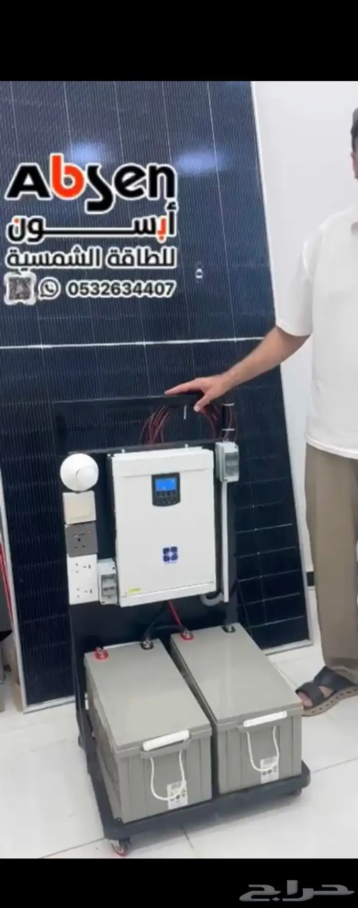 طاقة شمسية غطاسات وكرفانات 1